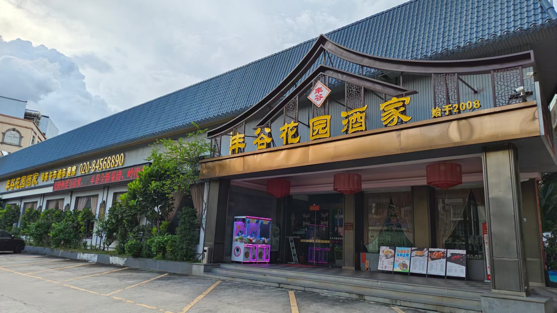 深耕广州番禺十八载 丰谷花园酒家：以古法粤味留住岭南烟火本真